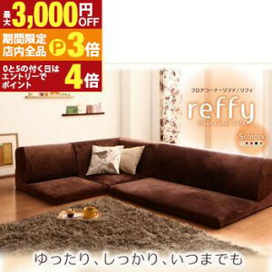 yő3,000~OFFN[|LIPT3{IubNtCf[ztA\t@ tAR[i[\t@ 1P+2P+R[i[ tA\t@ tAR[i[\t@ 1P 2P R[i[ \t@Zbg [^Cv Nb