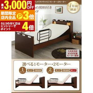 yő3,000~OFFN[|LIPT3{IubNtCf[zqlg IEƖERZgtdxbh E^}bgXt 2[^[ VO