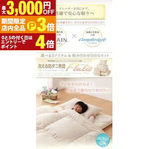 yő3,000~OFFN[|LIPT3{IubNtCf[z􂦂  | ܂ Pi   { Y @\Q @\n AM[ mafގgp 􂦂h_jzcV[Y h