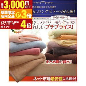 yő3,000~OFFN[|LIPT3{IubNtCf[z~pbh VO Pi }CNt@Co[ ~pbg ~pbg xbhpbh xbhpbg