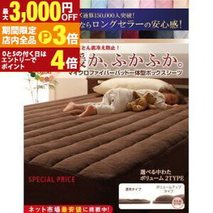 yő3,000~OFFN[|LIPT3{IubNtCf[z{bNXV[c ~pbh xbhpbh V[c 20FIׂ! }CNt@Co[ ӂӂ ׂ GSn G pbh