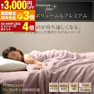 yő3,000~OFFN[|LIPT3{IubNtCf[zxbhpbh ~pbh Pi VO | xbgp~pbh }CNt@Co[ v~A}CNt@Co[ g ~ 􂦂