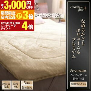 yő3,000~OFFN[|LIPT3{IubNtCf[z{bNXV[c ~pbh xbhpbh V[c v~A}CNt@Co[ ґdĂ̂Ƃ낯pbhV[cV[Y pbh