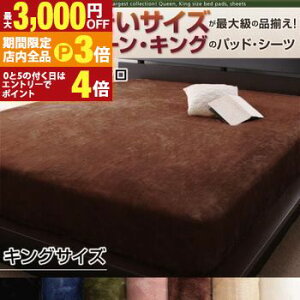 yő3,000~OFFN[|LIPT3{IubNtCf[zxbhp{bNXV[c v~A}CN LO | {bNXV[c xbhV[c LO }CNt@Co[ v~A 傫