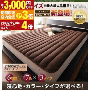 yő3,000~OFFN[|LIPT3{IubNtCf[zxbhp{bNXV[c NC[ | {bNXV[c }CNt@Co[ pbh V[c xbhV[c xbhJo[ NC[TCY 