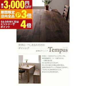 yő3,000~OFFN[|LIPT3{IubNtCf[z_CjOe[u _CjO Cރ_CjOV[Y _CjOe[uPi I[N W160