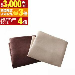 yő3,000~OFFN[|LIPT3{IubNtCf[z_CjO`FAJo[ XChLke[u_CjOV[Y `FAʔJo[(F2g)