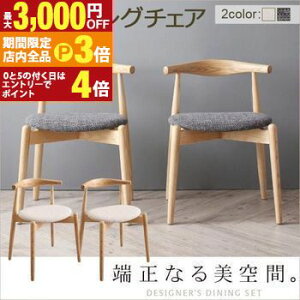 yő3,000~OFFN[|LIPT3{IubNtCf[zkfUCi[Y_CjOZbg Cornell R[l _CjO`FA 2rg X^bLO`FA