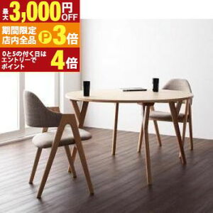 yő3,000~OFFN[|LIPT3{IubNtCf[z_CjOZbg 2l k _eCXg  ~` e[u 3_Zbg(e[u+`FA2r) a120