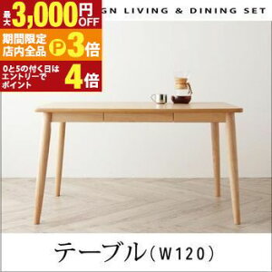 yő3,000~OFFN[|LIPT3{IubNtCf[z_CjOe[u W120 ot | ot_CjOe[u 4l| e[u 120  k He[u 킢