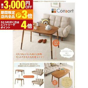 yő3,000~OFFN[|LIPT3{IubNtCf[z\t@ \t@[ _CjO\t@ 2l| ςI NCjOJE`\t@ \t@Pi 2P