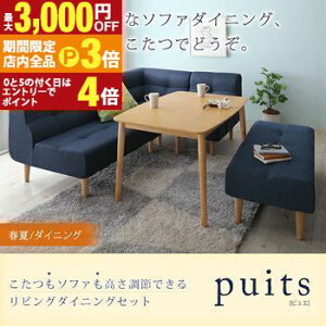 yő3,000~OFFN[|LIPT3{IubNtCf[z_CjOe[u 4l VR I[N i`  e[u 4iK  _CjOe[uPi 120 gݒut