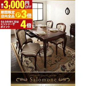 yő3,000~OFFN[|LIPT3{IubNtCf[zeCXgt@j`[i_CjOV[Yj [sANVbNfUC AeB[N_CjO _CjOe[u W135