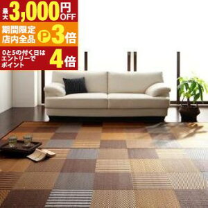 yő3,000~OFFN[|LIPT3{IubNtCf[zRfރO YhqO sDz 191×300cm O J[ybg  Y hq sDzt a a p r