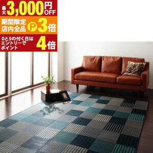 yő3,000~OFFN[|LIPT3{IubNtCf[zRfރO YhqO sDz 261×261cm O J[ybg  Y hq sDzt a a p r