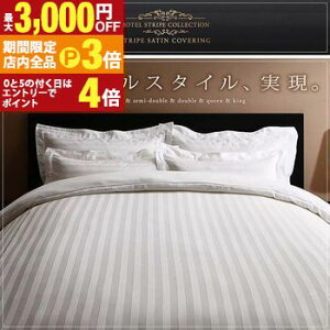 yő3,000~OFFN[|LIPT3{IubNtCf[zs[P[X 傫 ze ܂Jo[    lCr[ ubN bh uE 9FIׂ zeX^C XgCv 