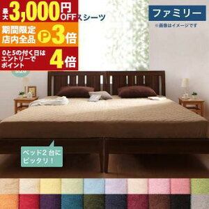 yő3,000~OFFN[|LIPT3{IubNtCf[z{bNXV[c ~pbh xbhpbh V[c LO ChLO Ch_u 傫 240cm ^I Rbg 100 t  H ~ 