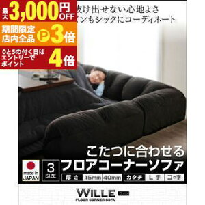 yő3,000~OFFN[|LIPT3{IubNtCf[zƍ킹\t@ ɍ킹tAR[i[\t@ R̎ }bgTCY 190×190cm 40mm