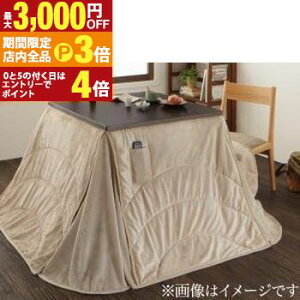 yő3,000~OFFN[|LIPT3{IubNtCf[z p|zc  nC^Cv 􂦂}CNt@Co[_CjO|zcPi `(75×75cm)VΉ