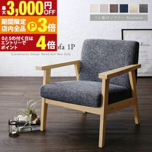 yő3,000~OFFN[|LIPT3{IubNtCf[zؕIfUC\t@ ؕI fUC \t@ l l炵  IV \t@[ l| 1P  Vv k _ 