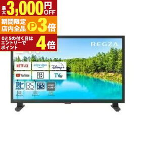 yő3,000~OFFN[|LIPT3{IubNtCf[z ter 24V35N | TOSHIBA REGZA 24V35N 24C` nCrWt er OU V35NV[Y