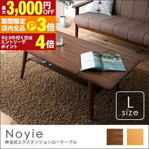 yő3,000~OFFN[|LIPT3{IubNtCf[z[e[u LGNXeV[e[u W90-120cm | e[u [e[u Lk\ L Lke[u k _ 