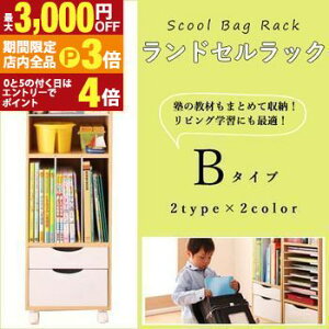 yő3,000~OFFN[|LIPT3{IubNtCf[zB hZbN | bN hZbN hZu ȏbN ȏ I {I wZ k _ Vv q