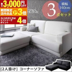 yő3,000~OFFN[|LIPT3{IubNtCf[z 2l| R[i[\t@ | \t@ \t@[ tAR[i[\t@ t@ubN [\t@ [^Cv l| ӂ|