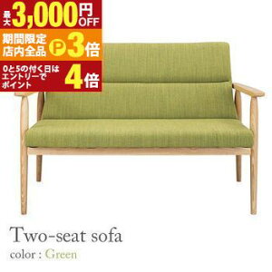 yő3,000~OFFN[|LIPT3{IubNtCf[z 2l| \t@ | \t@[ Sofa ֎qCX  `FA _CjO`FA l| 2P  킢 Vv Ƌ r