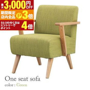 yő3,000~OFFN[|LIPT3{IubNtCf[z 1l| \t@ | \t@[ Sofa `FA ֎qCX  l| 1P  킢 Vv Ƌ rO l炵 C