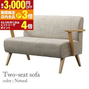 yő3,000~OFFN[|LIPT3{IubNtCf[z 2l| \t@ | \t@[ Sofa `FA ֎q CX  l| 2P  킢 Vv Ƌ rO l炵 C