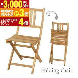 yő3,000~OFFN[|LIPT3{IubNtCf[z܂肽݃`FA | ؐ`FA ؐCX ؐ ֎q K[fƋ K[ft@j`[ eX oRj[ AJVA