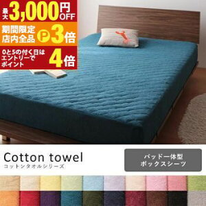 yő3,000~OFFN[|LIPT3{IubNtCf[zpbȟ^{bNXV[c Z~_u | {bNXV[c Z~_u ~pbg ~pbg Z~_u xbhV[c xbhJo[ 