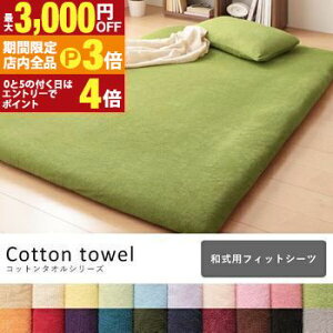 yő3,000~OFFN[|LIPT3{IubNtCf[zZ~_u ~zcJo[ Pi | zcJo[ Z~_u Q Jo[ V[c n ^If k _ Vv  ~J