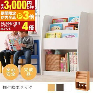 yő3,000~OFFN[|LIPT3{IubNtCf[z ItG{bN | {I G{I G{bN LbYbN e q qǂ a4 [ [ i bN AeB[N k