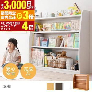 yő3,000~OFFN[|LIPT3{IubNtCf[zG{bN 93cm | G{I G{bN qǂ G{ I q G{I LbY {I q [ qǂ [ q [I ǂ [ q 