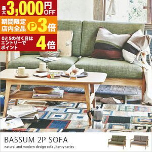 yő3,000~OFFN[|LIPT3{IubNtCf[z 2l| \t@ | \t@[ l| 2P ӂ| k fUC VR AbV Rbgf