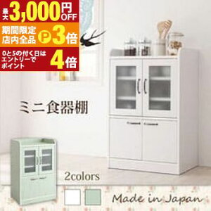 yő3,000~OFFN[|LIPT3{IubNtCf[z ~jHI | Lb`[ H[ Lb`Ƌ RpNg Ɏq 炷 ~XgKX AeB[N lC ؐ k