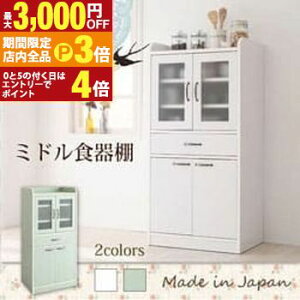 yő3,000~OFFN[|LIPT3{IubNtCf[z ~hHI | Lb`[ H[ Lb`Ƌ RpNg Ɏq 炷 ~XgKX AeB[N lC ؐ 