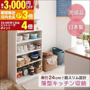 yő3,000~OFFN[|LIPT3{IubNtCf[z Lb`{[h | 90cm HI 60 X Lb` [ bN [^Cv l炵 [ RpNg o 