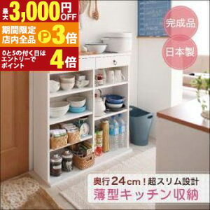 yő3,000~OFFN[|LIPT3{IubNtCf[z Lb`[ 89×s24cm | X Lb`[ Lb`[ HI Lb`I Lb`bN [Ƌ RpNg 