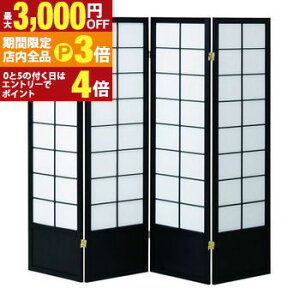 yő3,000~OFFN[|LIPT3{IubNtCf[z ap[e[V ՗ 4A | p[e[V Ԏd؂ 4A a ՗  Ԏd؂ ډB Vv d؂ Ƌ C