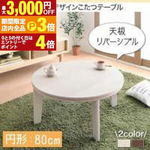 yő3,000~OFFN[|LIPT3{IubNtCf[z e[u~` W80 | e[u e[u ~^ ~`  R^c k Vv _ i` x x