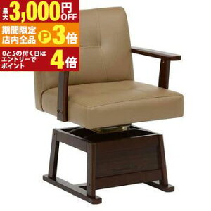 yő3,000~OFFN[|LIPT3{IubNtCf[z ]  _CjO`FA I|t  | ֎q CX  `FA `FA[ _CjO`FA  R^