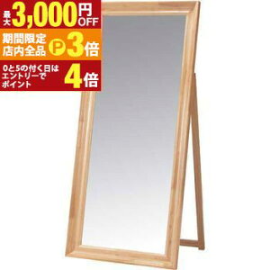 yő3,000~OFFN[|LIPT3{IubNtCf[z VR X^h~[ | X^h~[  p Sgp ~[  փ~[ X^C~[ X^h  _C