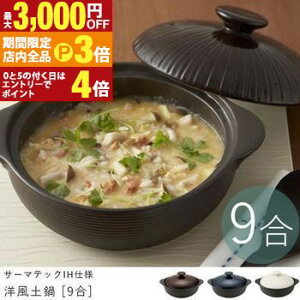 yő3,000~OFFN[|LIPT3{IubNtCf[z9 3`4lp T[}ebNIHdl my | G  IH   R   ^Cv Vv _  m Miyawo 