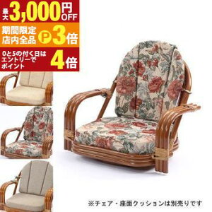 yő3,000~OFFN[|LIPT3{IubNtCf[zك`FAp D wNbV Pi | wNbV w NbV O E^ ك`FAp ^`FAp 