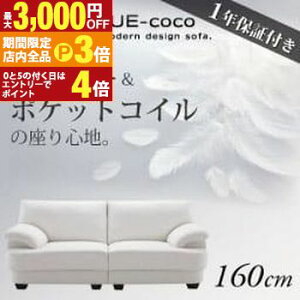 yő3,000~OFFN[|LIPT3{IubNtCf[z \t@ 160cm | 2l| \t@ _fUC \t@ tFU[ tFU[\t@ tXYtFU[ CeA H