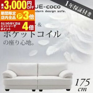 yő3,000~OFFN[|LIPT3{IubNtCf[z \t@ 175cm | 3l| \t@ _fUC \t@ tFU[ tFU[\t@ tXYtFU[ CeA H