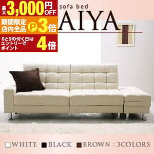 yő3,000~OFFN[|LIPT3{IubNtCf[z\t@xbh zCg | 2l| \t@xbh \t@ @\ xbhɂȂ fUCi[YƋ̂悤Ȃ܂ LeBO